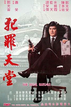 第4集 手机里的秘密 缩略图